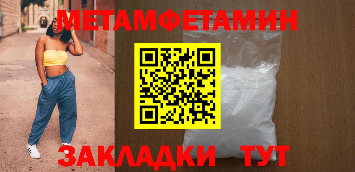 АМФЕТАМИН VHQ  АМФ  Хасавюрт  Вход с VPN 