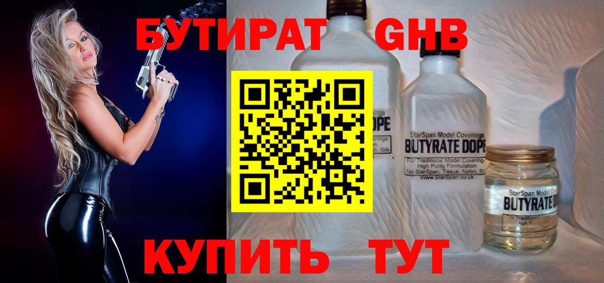 Меф мяу мяу Хасавюрт