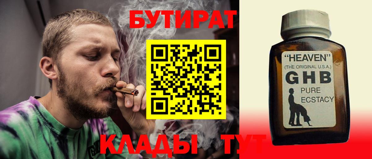 COCAIN  Хасавюрт  МДМА  Мефедрон кристаллы  ГАШ  ГАШ  Амфетамин кристаллы  Конопля  Alpha-PVP СОЛЬ   Вход с VPN 