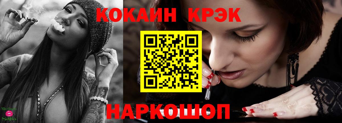 Кокаин Колумбийский  COCAIN Columbia  Хасавюрт  Вход с VPN 