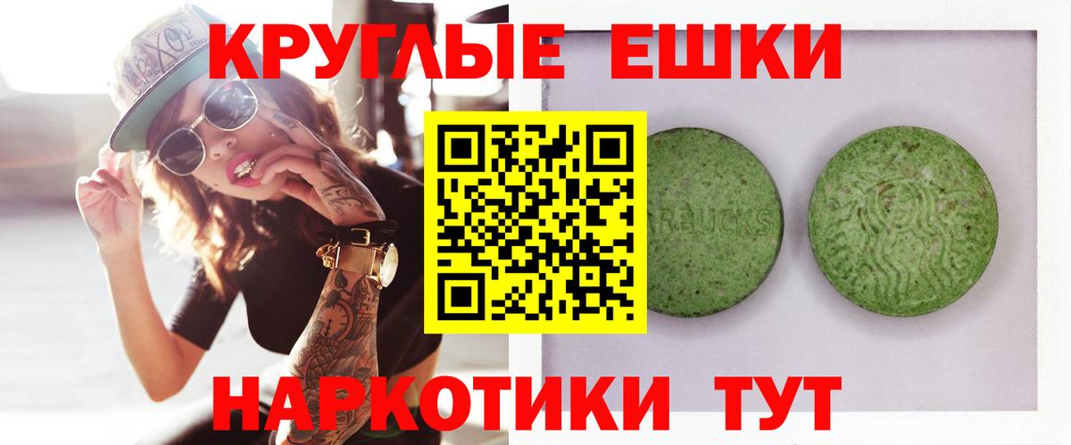 Ecstasy 250 мг  купить   Вход с VPN  Хасавюрт  Ecstasy диски  Ecstasy 