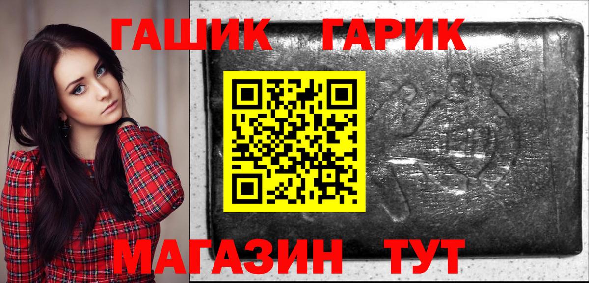 Хасавюрт  Гашиш хэш  ГАШ Premium  Вход с VPN 