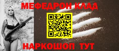 а пвп мука Можга