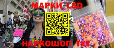 марихуана Моздок