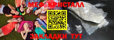 а пвп мука Можга