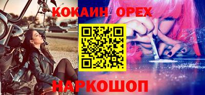 марихуана Моздок