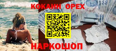 марихуана Моздок