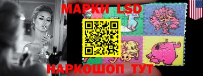 марихуана Моздок