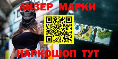 марихуана Моздок