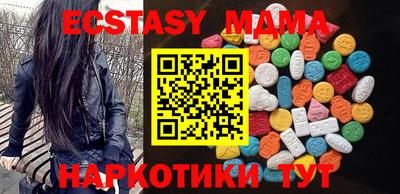 прущие грибы Можайск