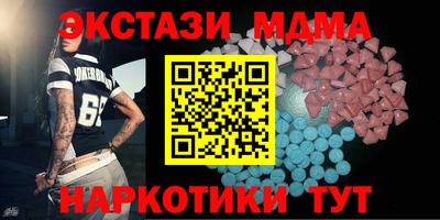 марихуана Моздок