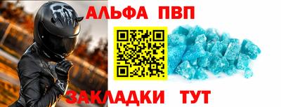 марихуана Моздок