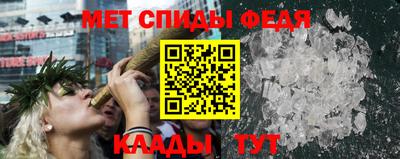 ешки Наро-Фоминск