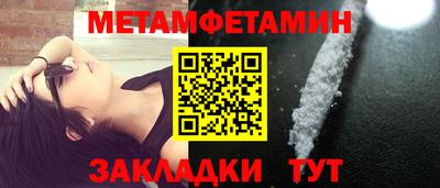 а пвп мука Можга