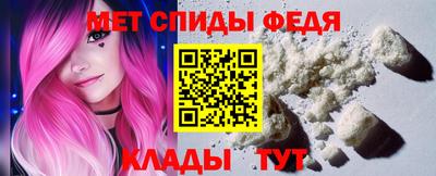 а пвп мука Можга