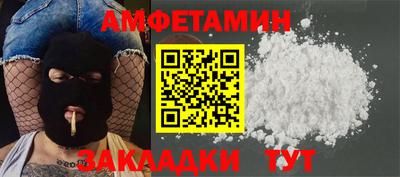 а пвп мука Можга