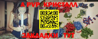 дурь Нальчик