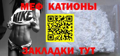 а пвп мука Можга
