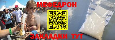марихуана Моздок
