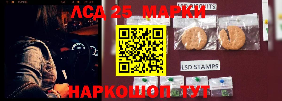 LSD-25 экстази кислота  Лсд 25 экстази  Хасавюрт  Вход с VPN 