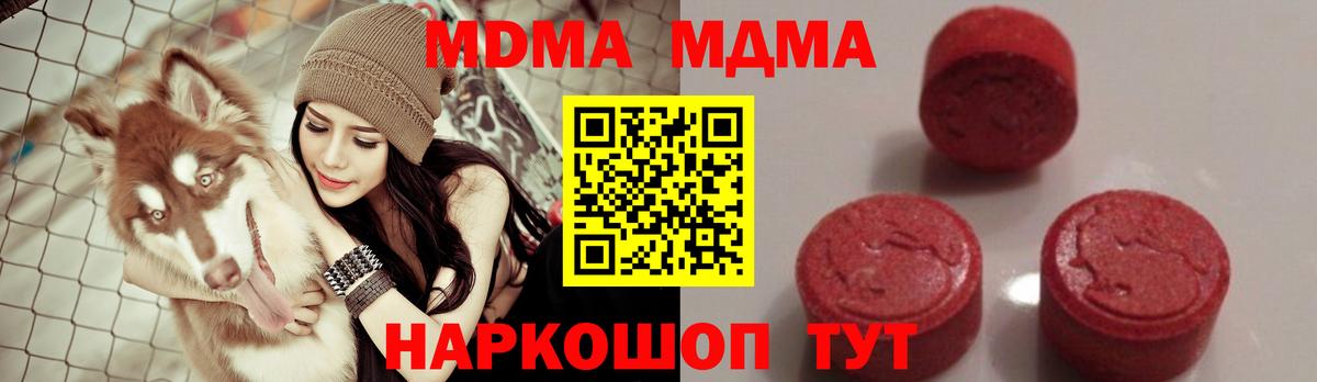 Хасавюрт  MDMA VHQ  МДМА кристаллы  Вход с VPN 