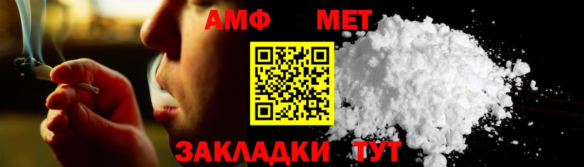 Метамфетамин  МЕТАМФЕТАМИН винт  Хасавюрт  Вход с VPN  МЕТАМФЕТАМИН винт 