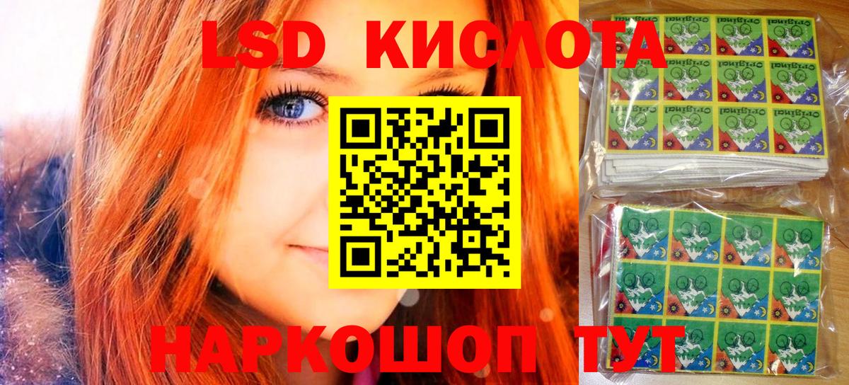 Наркотические марки  Марки NBOMe 1,5мг  Вход с VPN  Хасавюрт  Марки NBOMe 1,5мг 