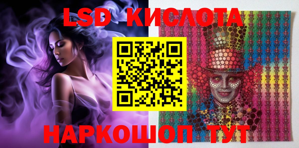 Наркотические марки 1500мкг Хасавюрт